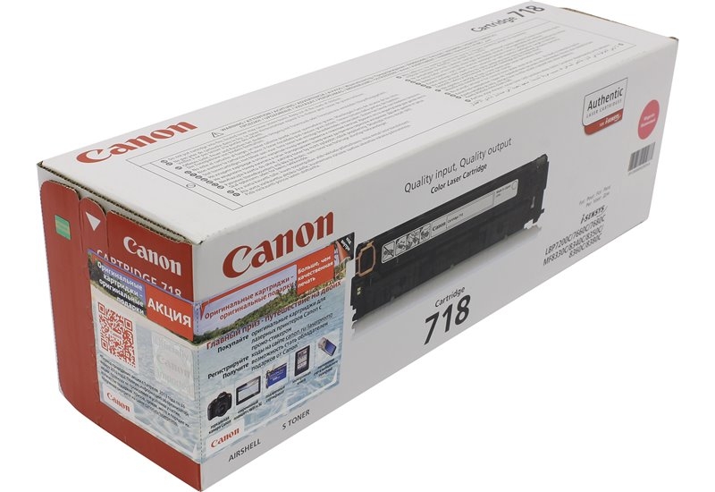 Скупка картриджей cartridge-718 M 2660B002 в Тюмени